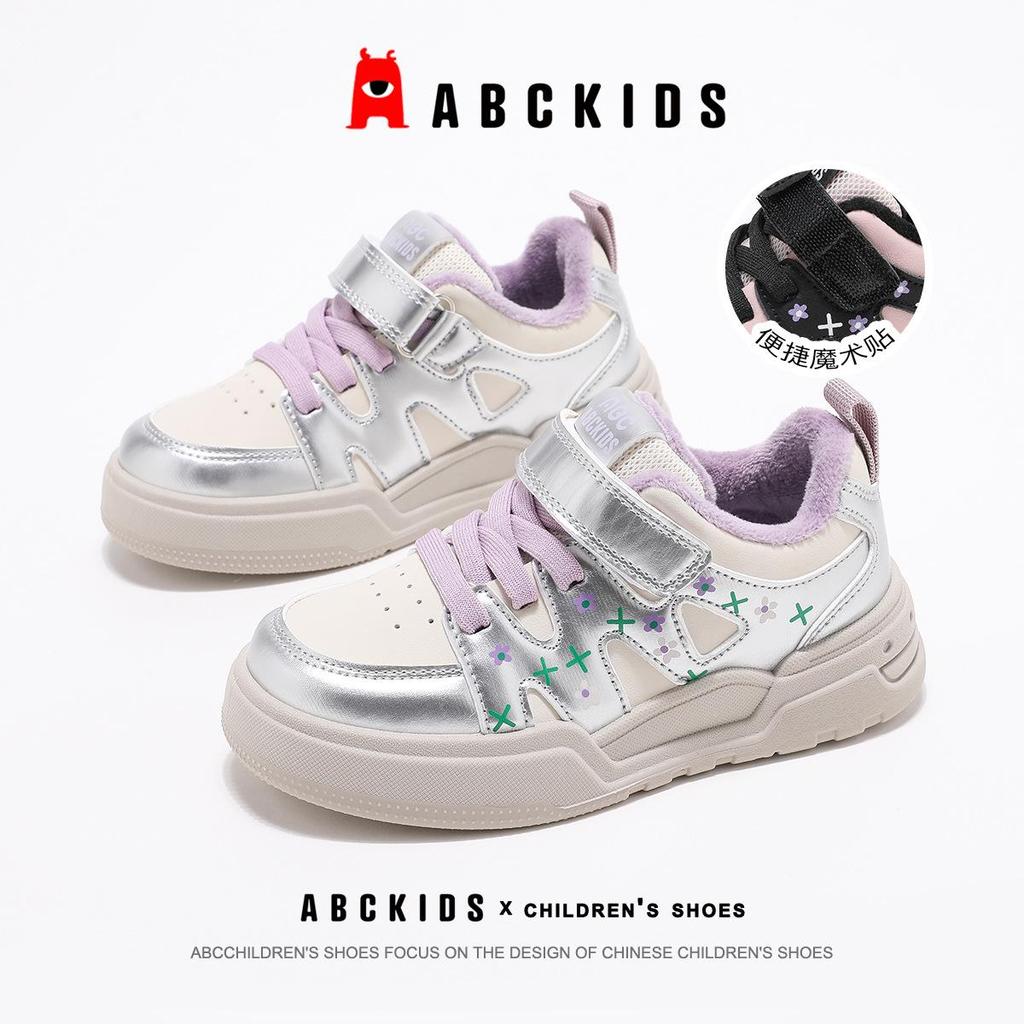 ABCKIDS 2025 Winter Velvet-Lined Velcro Sneakers for Boys & Girls