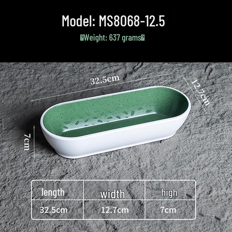 Handun Japanese Style Melamine Oval Serving Plate