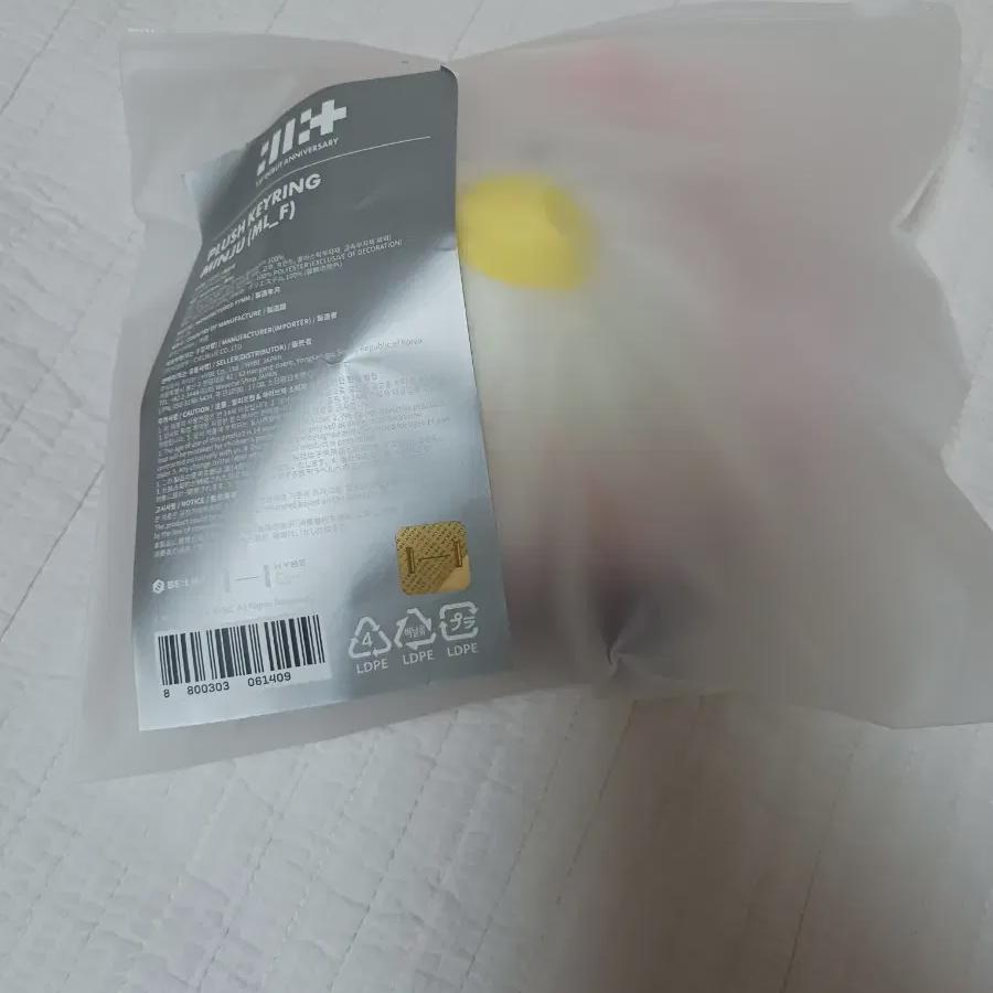 

Eyelet Plush Keyring Kim Minjoo Black Brand New