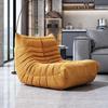 Caterpillar Cream Reclining Sofa Chair for Living Room & Balcony
