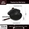 Shuangxi 32CM Uncoated Refined Iron Wok