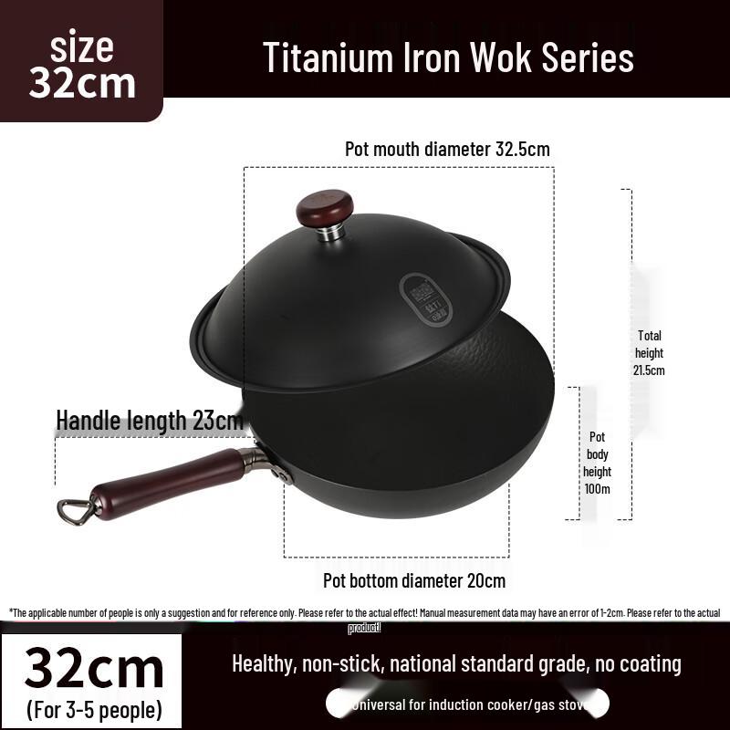 Shuangxi 32CM Uncoated Refined Iron Wok