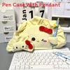 Plush Dumpling Pencil Case For Students With Large Capacity And Cute Design