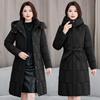 Women's Korean Style Waist-Hugging Cotton Coat with Detachable Hood - Mid-Length, Loose, Slimming, Cold-Proof Winter Outerwear