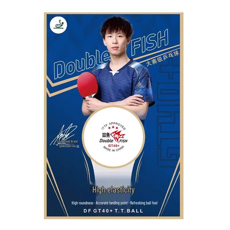 Double Fish GT High Elastic 3-Star Table Tennis Balls