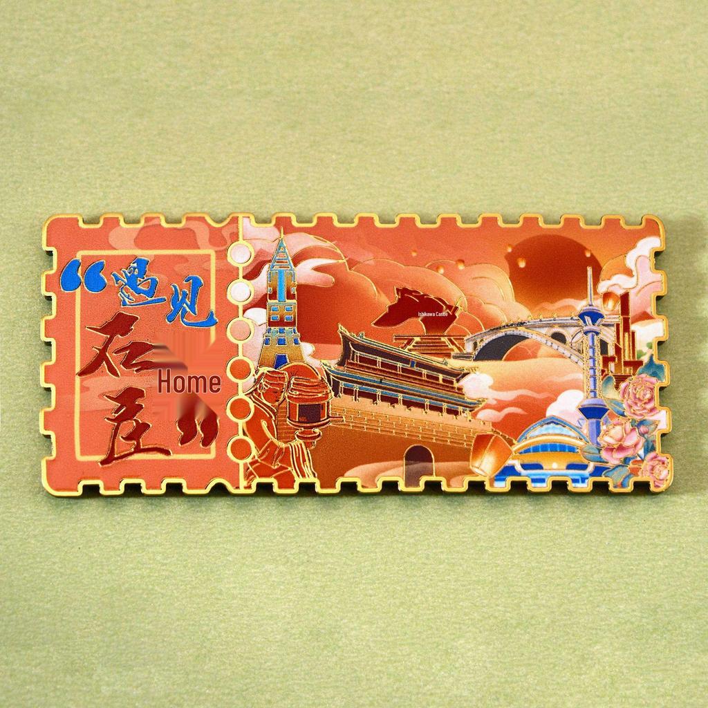 Chinese City Souvenir Stamps: Beijing, Wuhan, Shanghai Metal Fridge Magnets