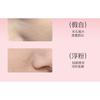 MENOW - Peach Brightness Cream