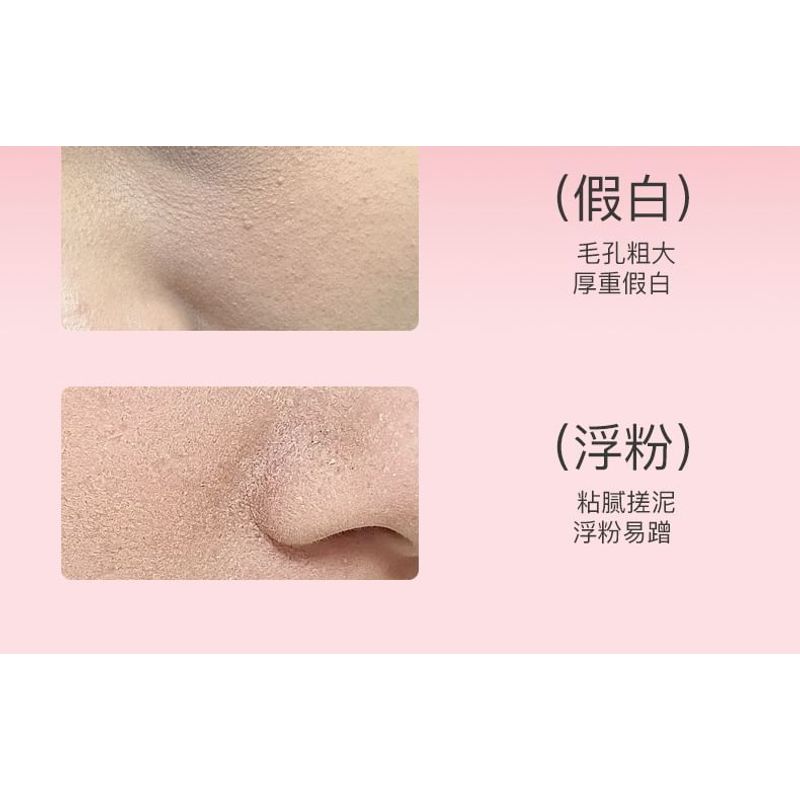 MENOW - Peach Brightness Cream