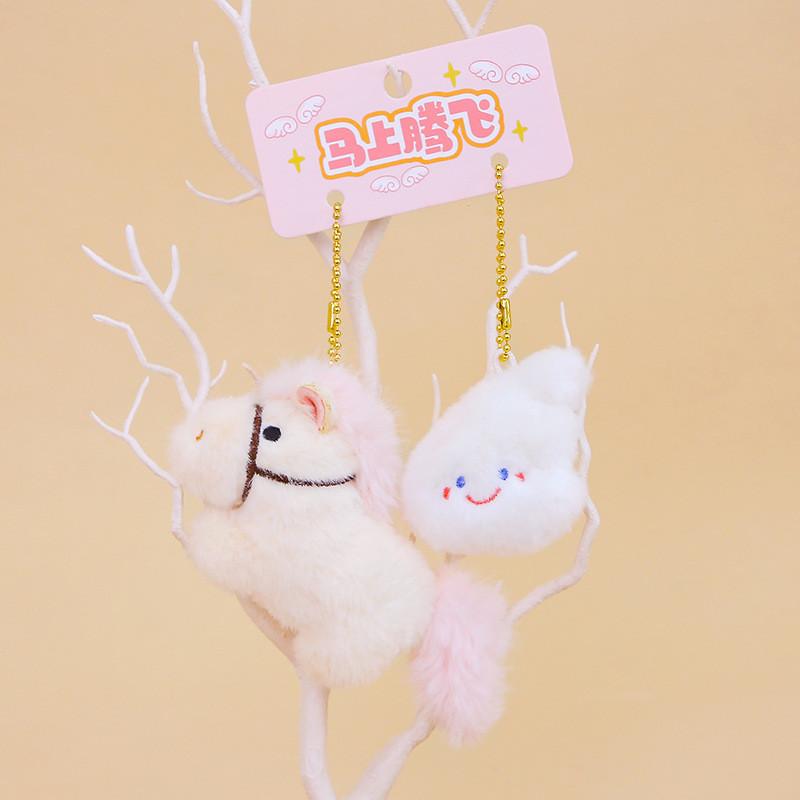 Fortune Charm Plush Horse Pendant Gift For Good Luck Fortune