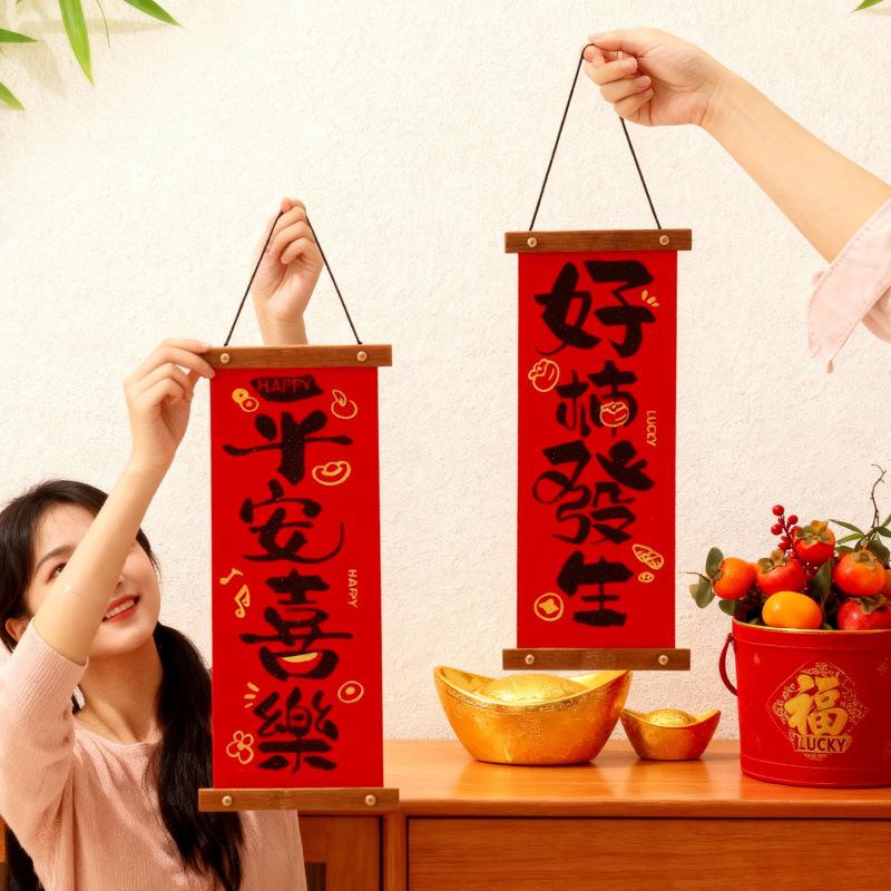 New Year Pendant Wooden Small Couplet Happy Moving Couplet New Home Living Room Decoration Pendant Entry Door Fu Character Door Hanging