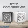 CASIO Alarm Clock, Table Clock, Analog, Small, with Light, White, Simple Design, TQ-157-7BJF