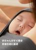 Support Konny FLEX Baby Adjustable AirMesh Summer Baby Air Mesh Cool and Suitable for Moms and Baby Newborn to International Safety Helps Soothe Baby