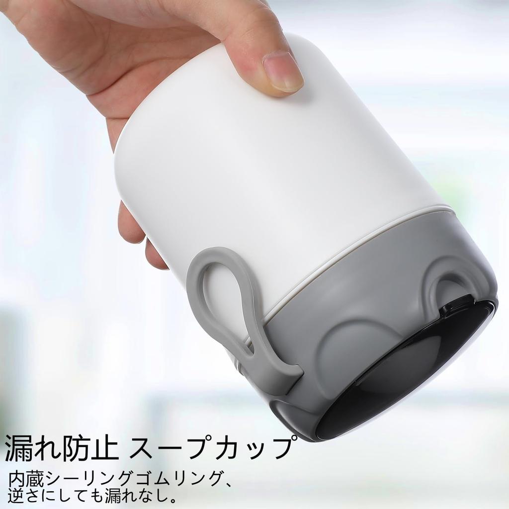 NUOLUX Polévka 500ml Velká Polévka Obědová Polévka Bento Nádoba na Polévku s Jídlem Škola nebo Domov Snadné Mytí v Myčce Obsahuje Bílou Sklenici, Vhodné do Mikrovlnné Trouby, Kapacita,