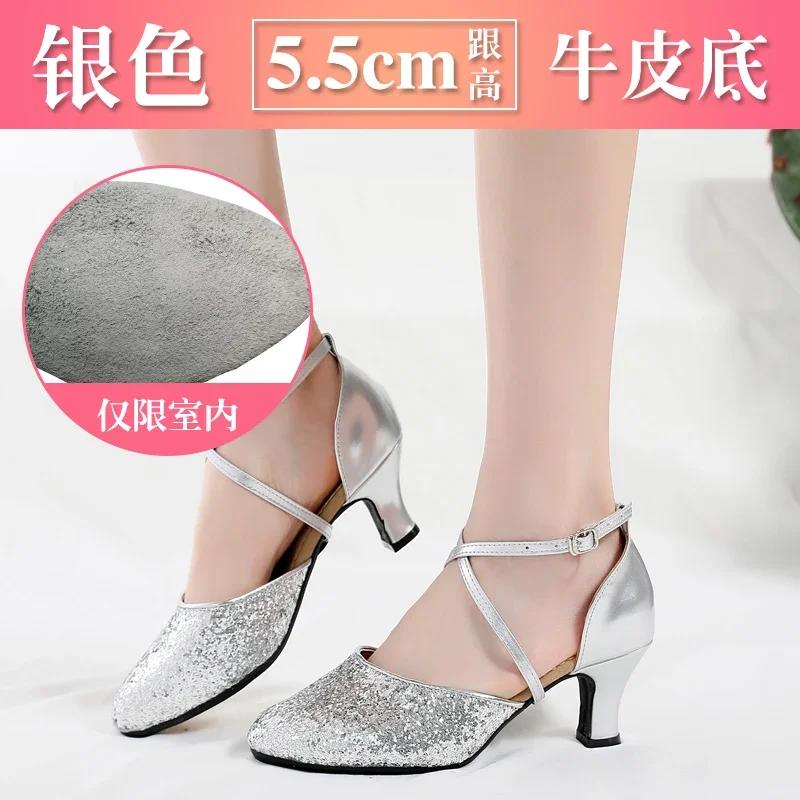 New Sequin 4Colors Red Black Gold Silver Women Ballroom Tango Salsa Latin Dance Shoes / Cheap Closed Toe Salsa Shoes Soft Sole
