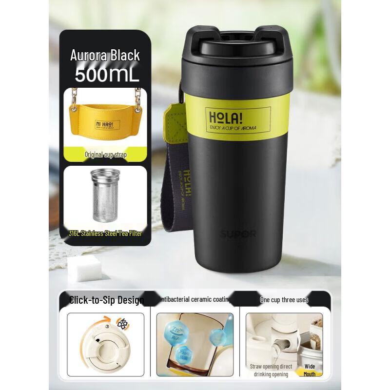 Supor Portable Tea Infuser Insulated Mug
