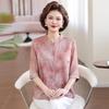 Chiffon Seven-Sleeve T-Shirt for Stylish Middle-Aged Women - Summer 2026 Edition