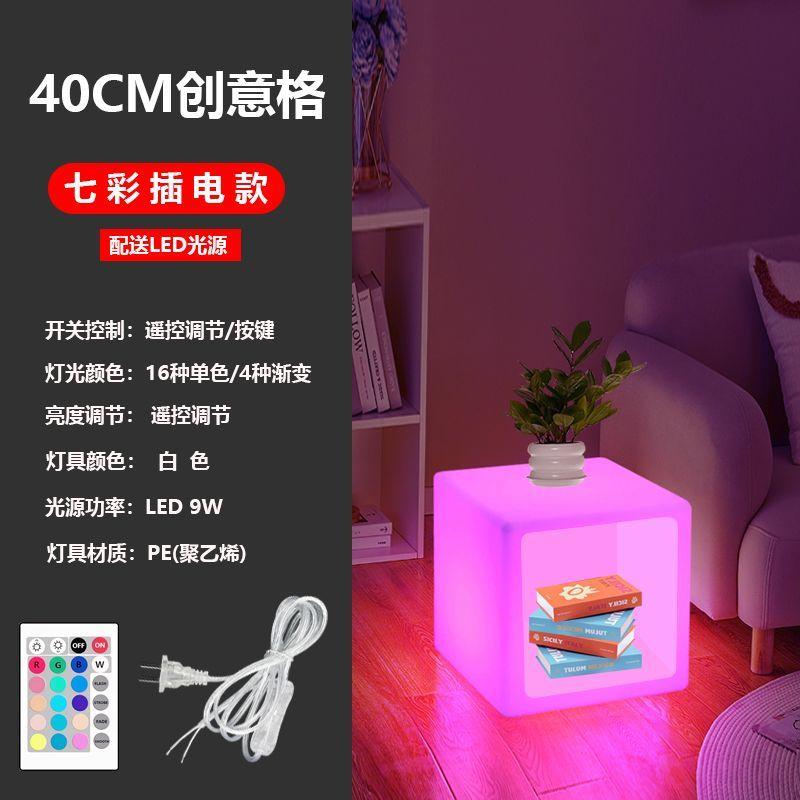 Light Luxury Floor Lamp, Bedroom Bedside Table, Storage Desk Lamp, Cream Minimalist Living Room, Sofa Side Table