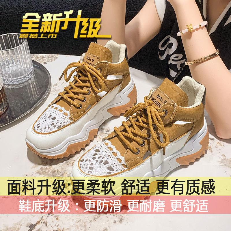 

High-top dad sandals women s outer wear 2025 summer new thick-soled heightened mesh hollow sports and leisure shoes 40