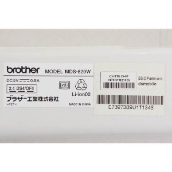 USED Brother JUSTIO MDS‑82 Document Scanner (USB-Powered Mobile Scanner)