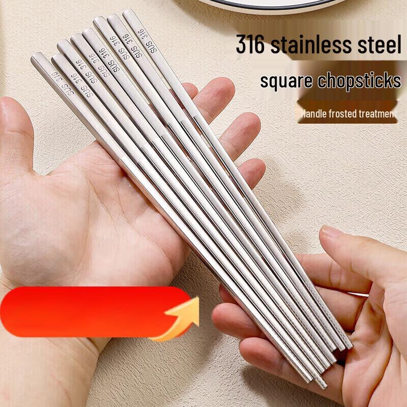 

HUIHUADU Food-Grade 316 Stainless Steel Chopsticks