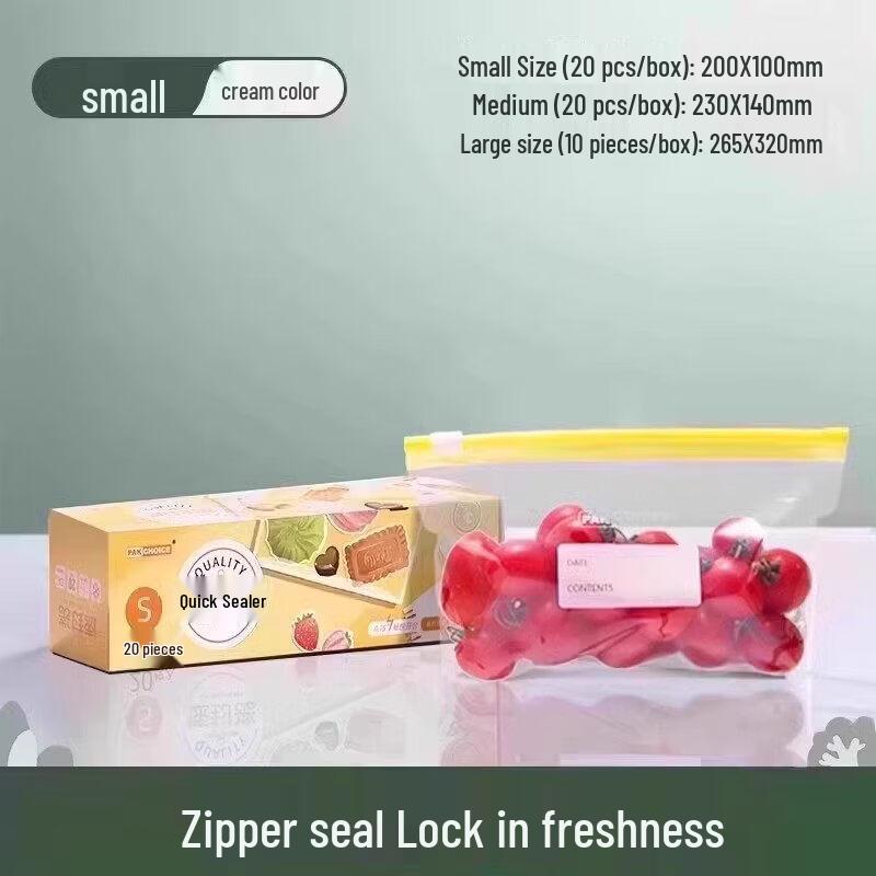 Qiwei Thickened Refrigerator Zipper Food Storage Bags