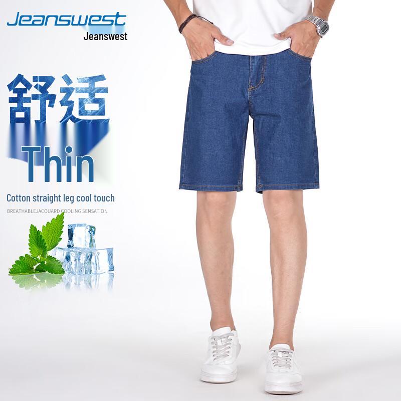 

Jeanswest Men s Relaxed Fit Straight Leg Denim Shorts 32