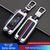 Qoros Key Case: Suitable for Qoros 3 & 5S SUV - Creative Metal Key Cover with Personality Buckle