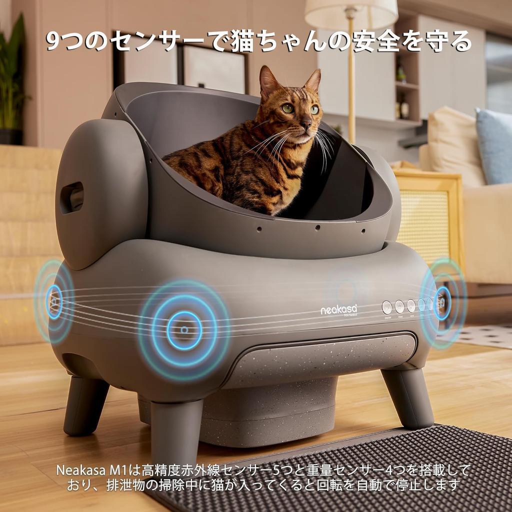 Lettiera per gatti Neakasa M1 completamente automatica, dotata di 9 campi aperti e spaziosi, adatta per gatti di grandi dimensioni, dotata di rimozione della lettiera per gatti adatta per