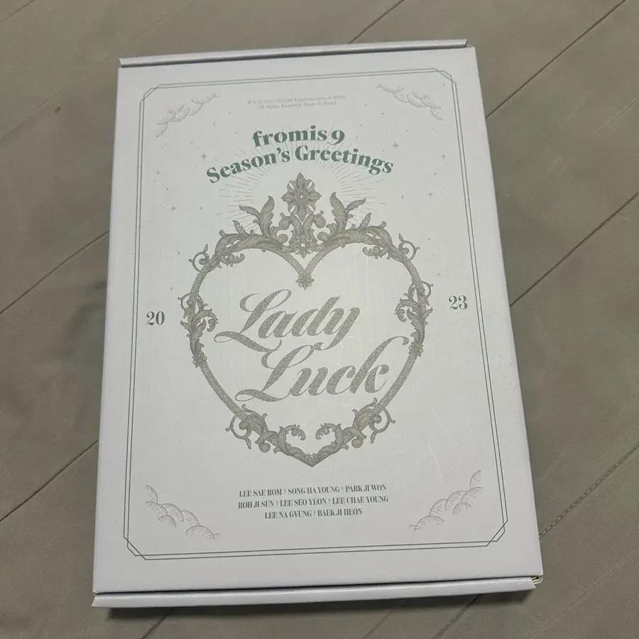 

Обещание 9 Сезонных Поздравлений