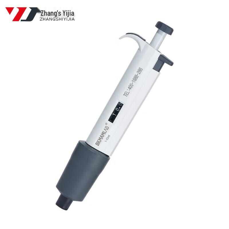Single Channel Variable Volume Pipette