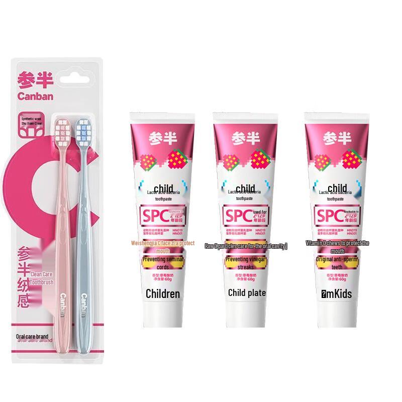 

Can Ban Soft Toothbrush & Strawberry Yogurt Children s Toothpaste Bundle