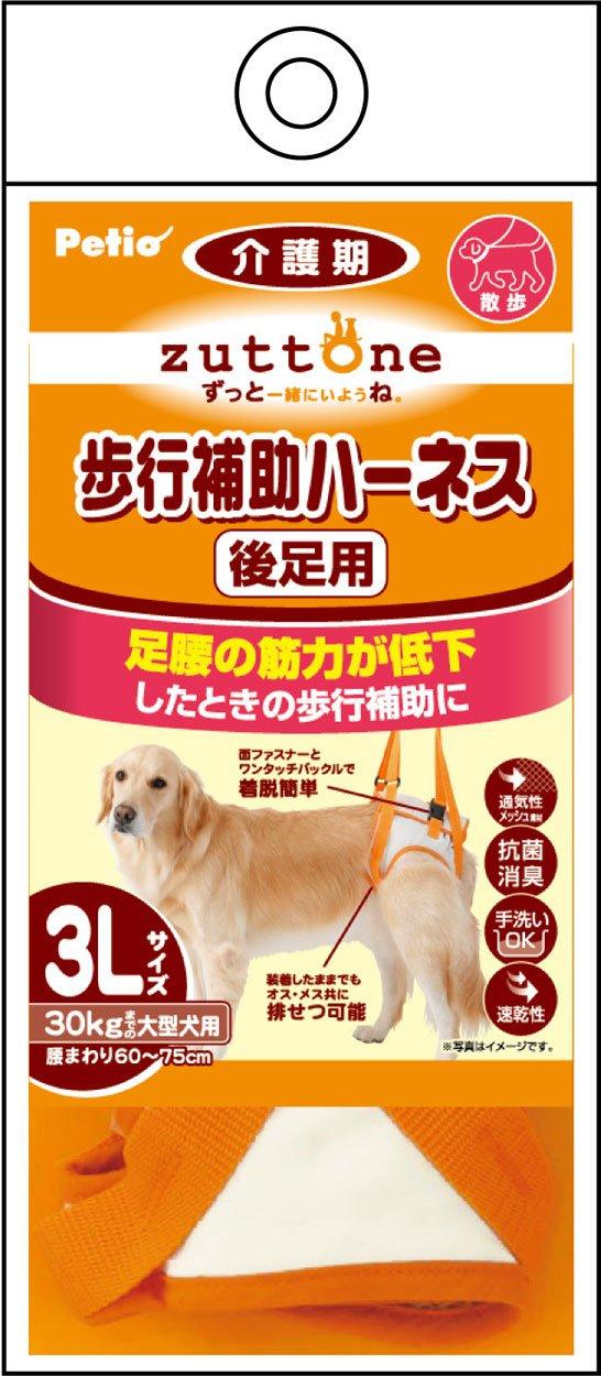 

Petio Senior Dog Care Walking Assistance Hind Large Dog Size 3L Harness, Legs,