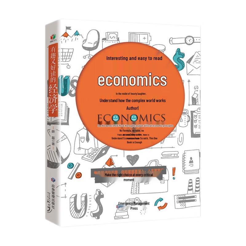 Fun & Easy Economics: Understand the Complex World