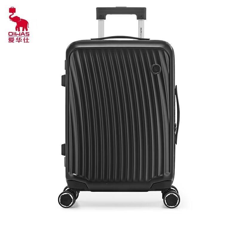 Aivars Durable Polyester Travel Suitcase