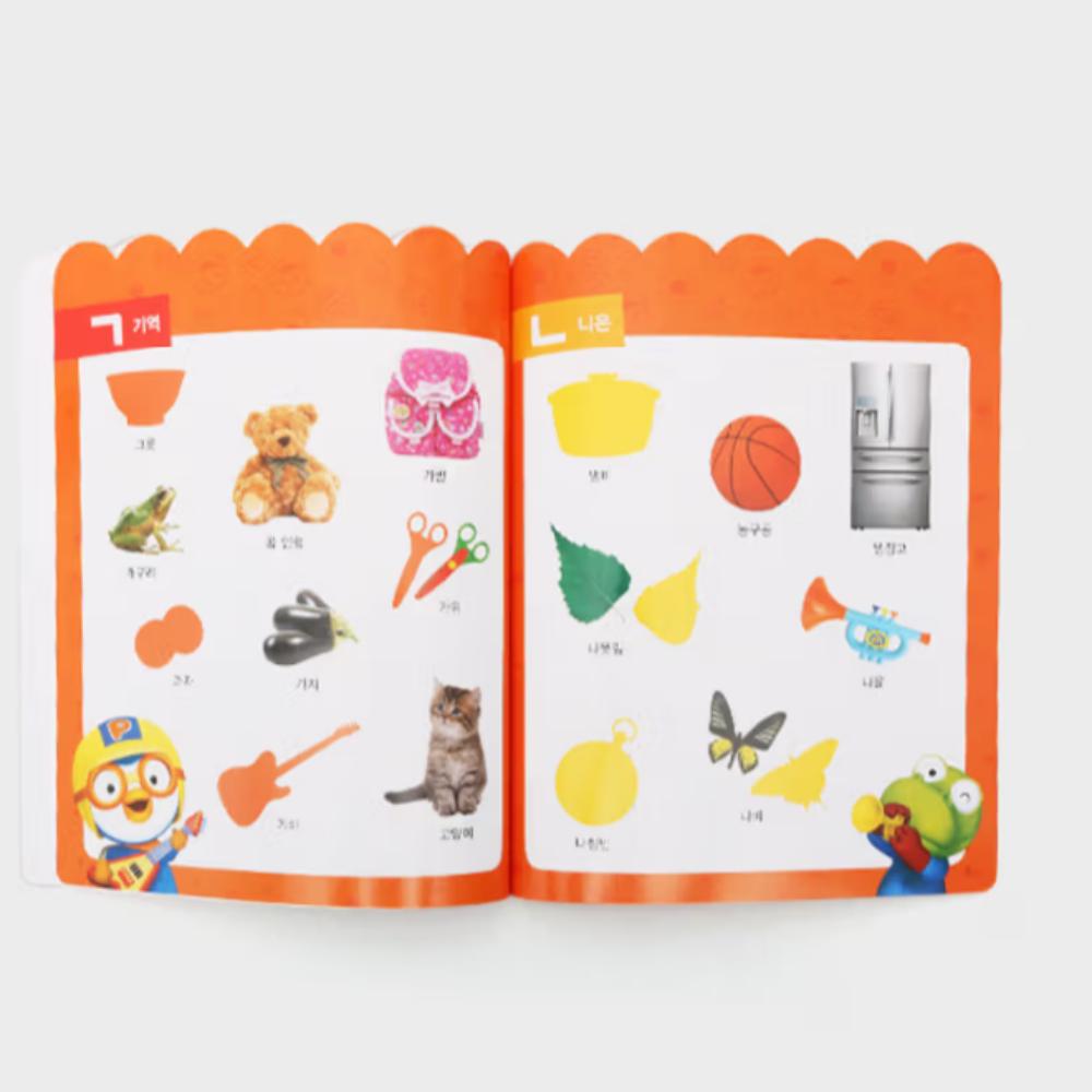 Pororo Sticker Playbook: Hangeul (Korean Alfabet)
