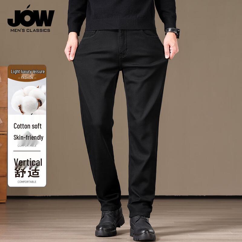 JOW Men's Autumn/Winter Slim Straight Stretch Jeans