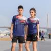 Unisex Quick Dry Breathable Sportswear Set - Short Sleeve for Table Tennis, Volleyball, and Badminton Competitions
