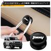 LUTU New Jimny JB23/JB64/JB74W~ Compatible with all series Car hook