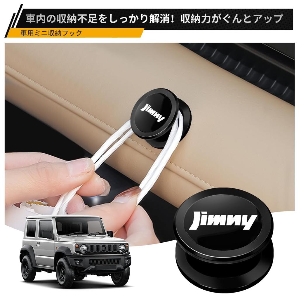 LUTU New Jimny JB23/JB64/JB74W~ Compatible with all series Car hook