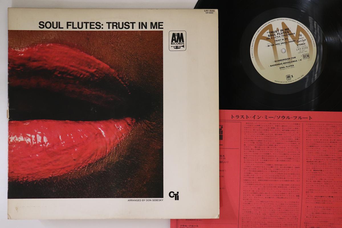 

LP Record SOUL FLUTES - Trust In Me LAX3103 A&M 1976 Japan Jazz Used