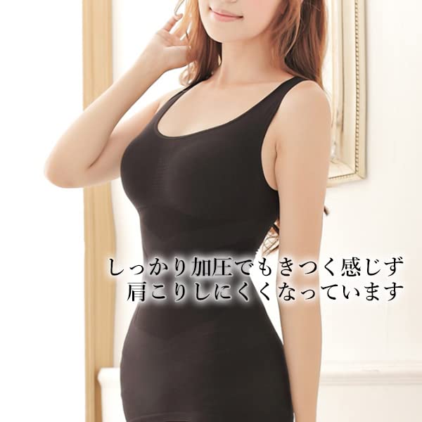 Compression Tank Compression Body Posture Bust Enhancer [RemarksJapan] Top, Innerwear, Women's Shirt, Shaper, Shapewear, Enhancer,