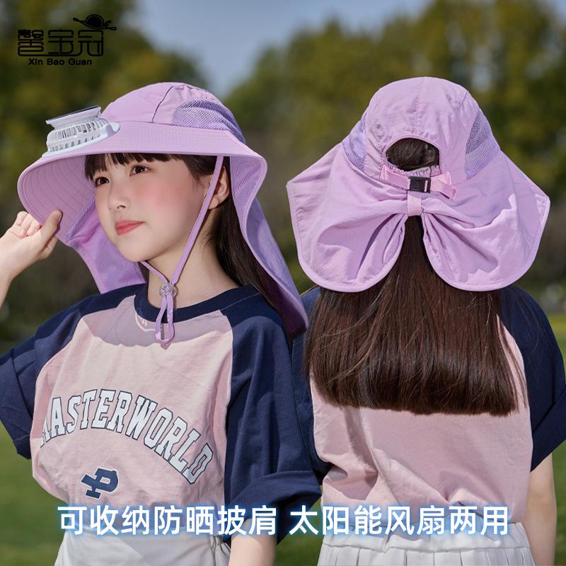 Solar fan hat summer boys and girls sunshade sunscreen hat outdoor outing big brim shawl neck protector bucket hat