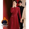 Pa Si Te Women's Festive Chinese Style Retro Velvet Midi Dress