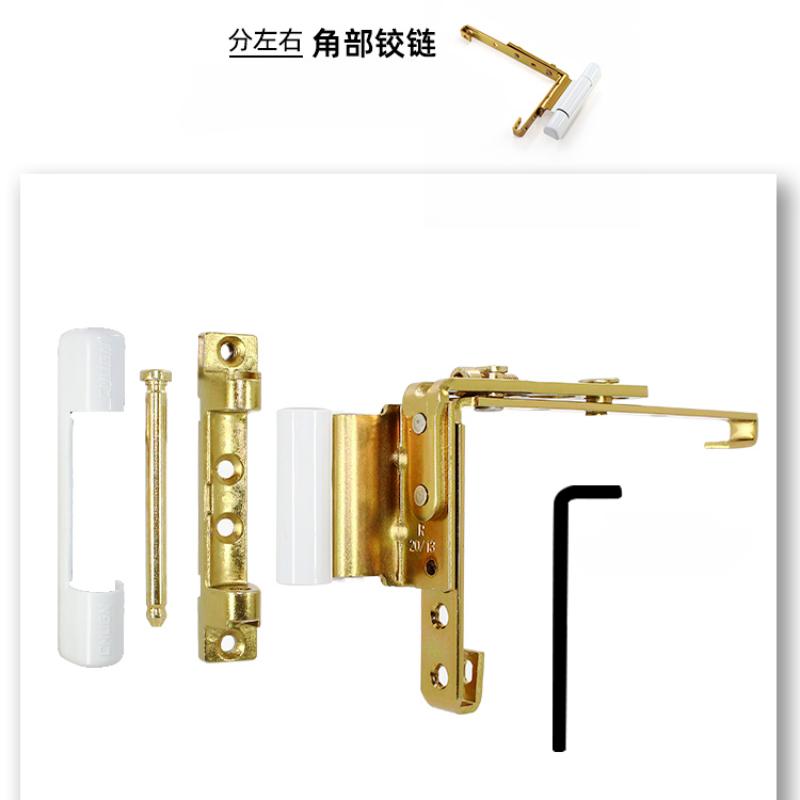1PCS Carbon Steel Plastic Steel Door and Window Hinge, Balcony Inner and Outer Sliding Window Hinge Hardware Accessories
