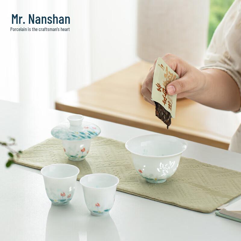 Nanshan Mister Travel Tea Set