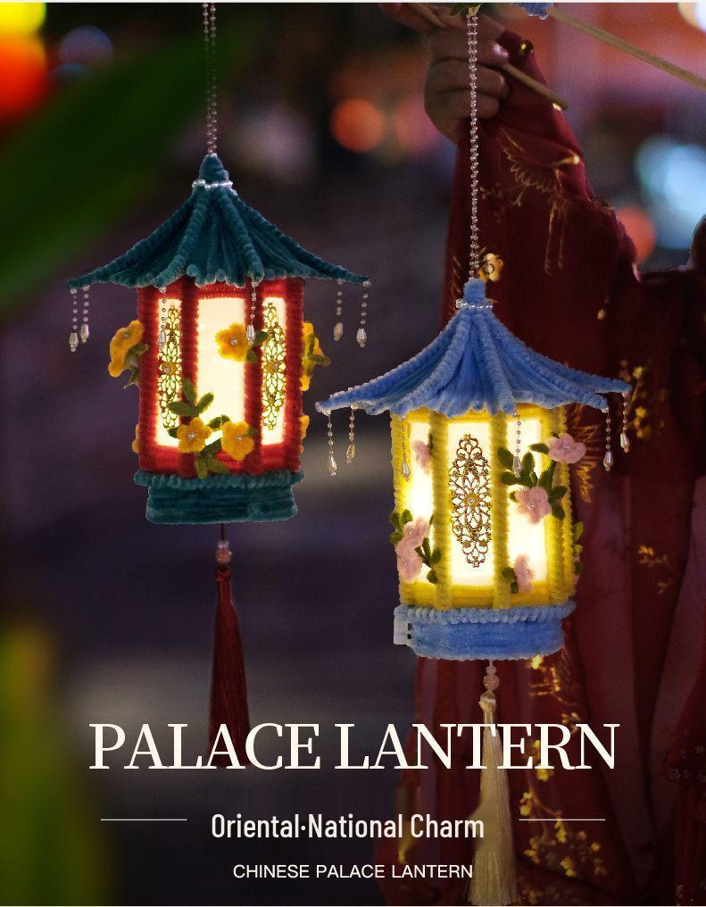 Mid-Autumn Festival Luminous Chinese Palace Lantern DIY Kit: Ancient-Style Handmade Flower Lantern for Children.
