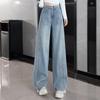 Women's High-Waist Retro Wide-Leg Denim Pants