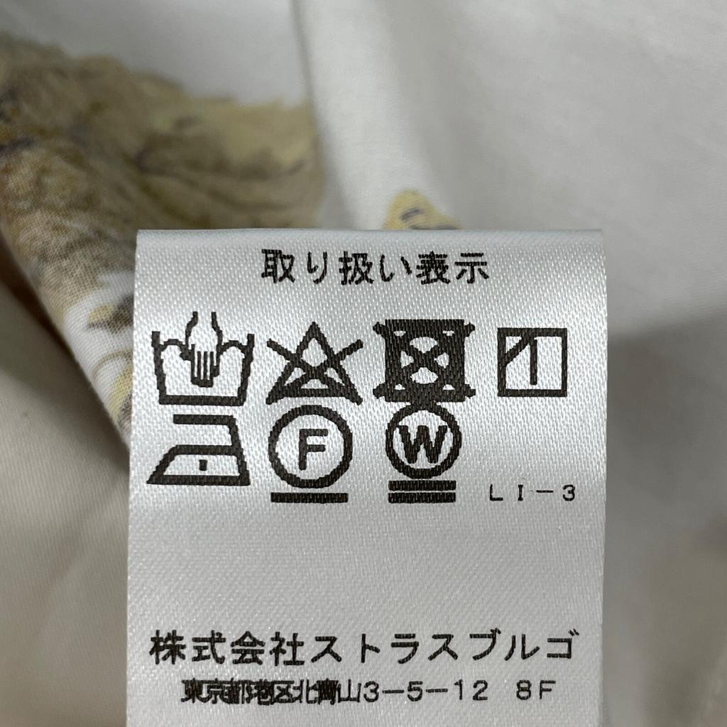 ERDEM S1D921 White Floral Cotton One Piece 24Stainless Steel dress UK6 whiteUsed