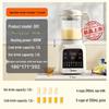 Midea 1.2L Multifunction Blender & Soy Milk Maker CN plug (adapter included)