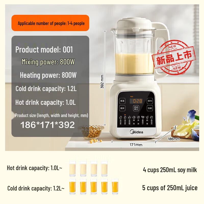 Midea 1.2L Multifunction Blender & Soy Milk Maker CN plug (adapter included)